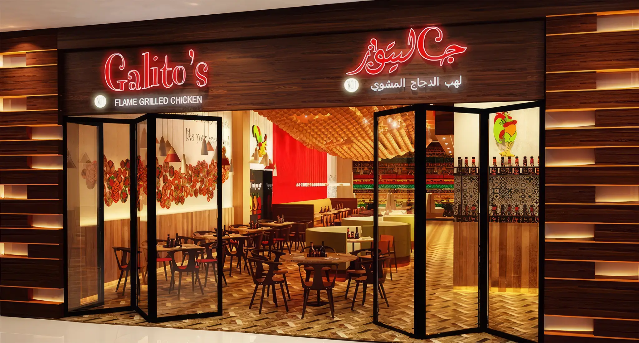 The entrance to Galito's, a restaurant in Dubai Festival City, featuring a sizable glass door and a clearly visible sign.